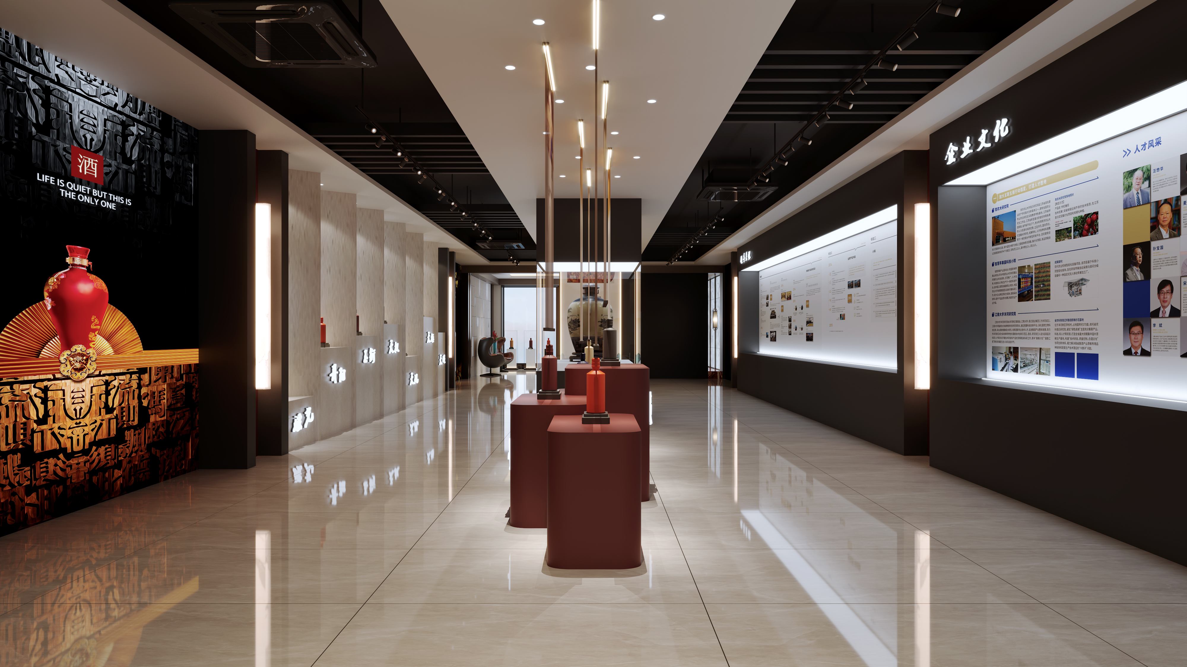 天朝上品 白酒展厅-13