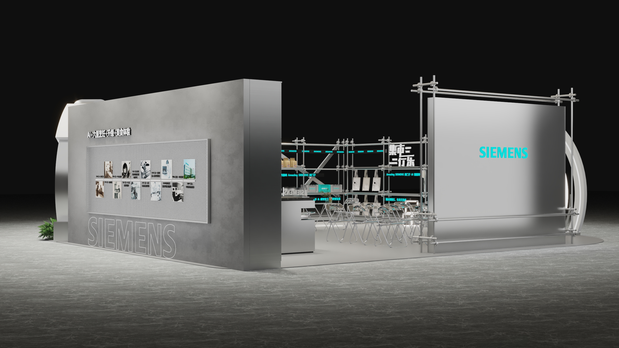 西门子六合一-7