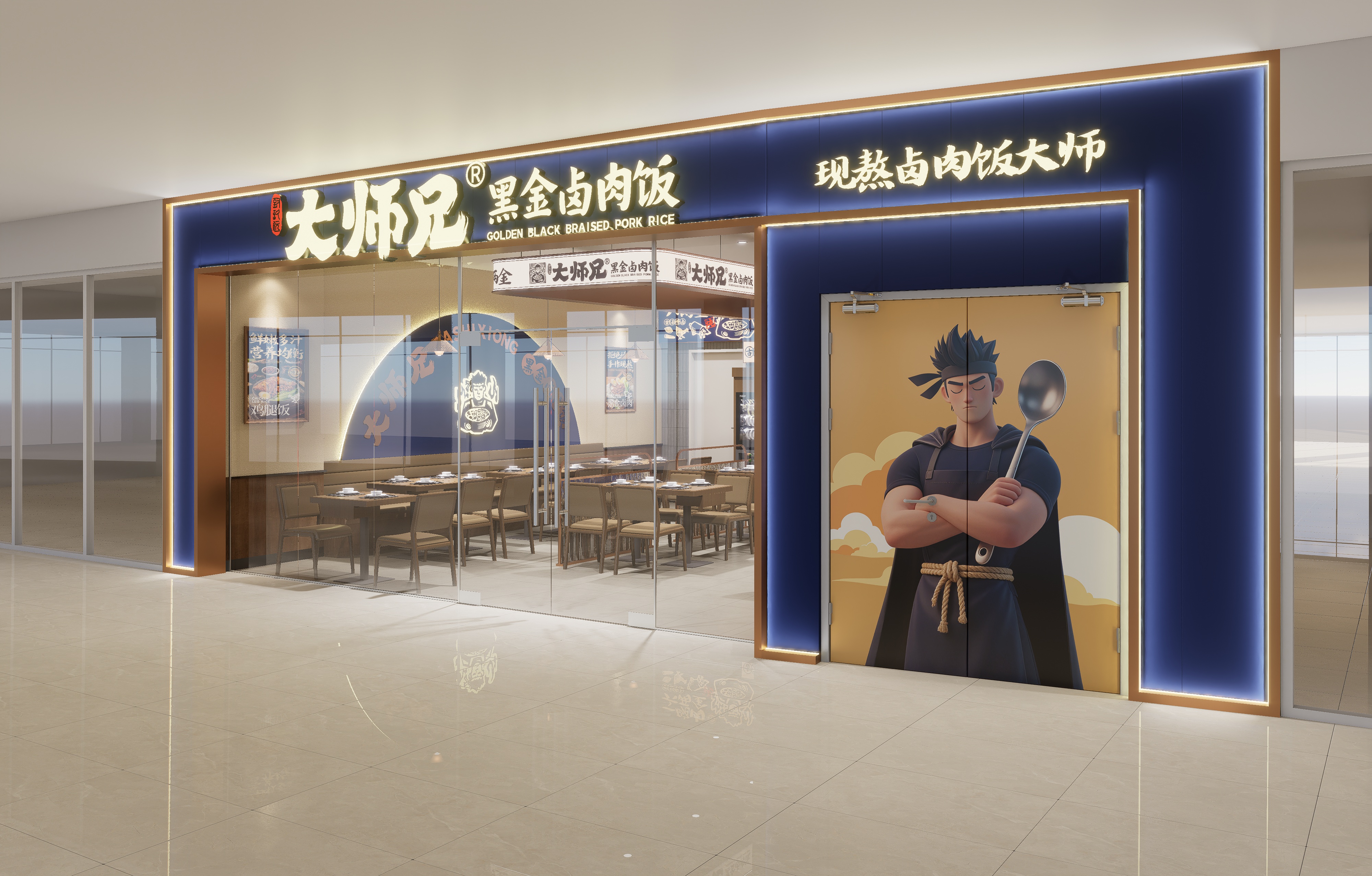 开痴（湖南下饭菜）连锁店丨中国沈阳丨哈尔滨汇象创意设计有限公司-8