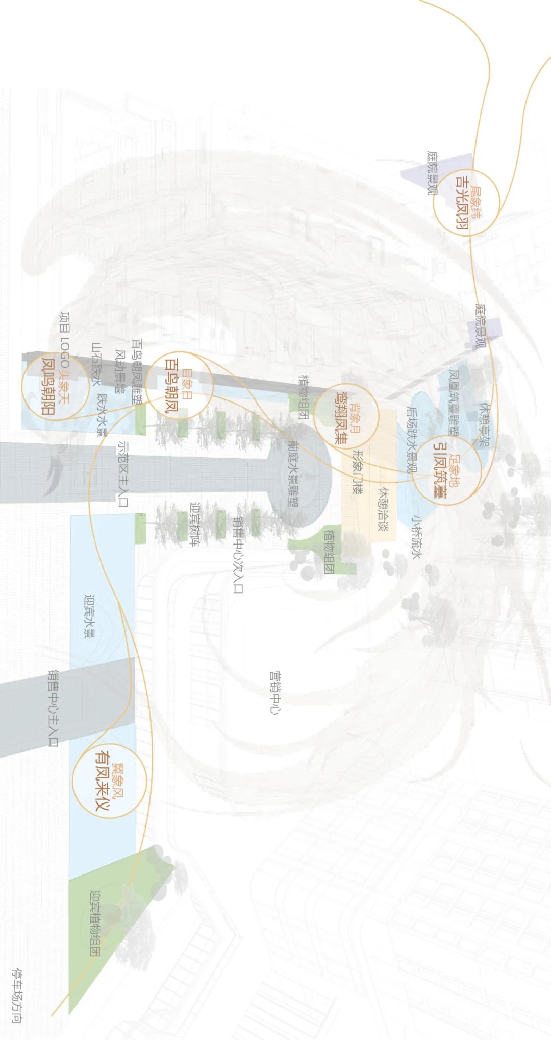 佳兆业·凤鸣山示范区丨中国广州丨深圳本末度景观设计有限公司-15