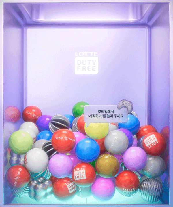 “Star Avenue Renewal” - Lotte Duty Free-34