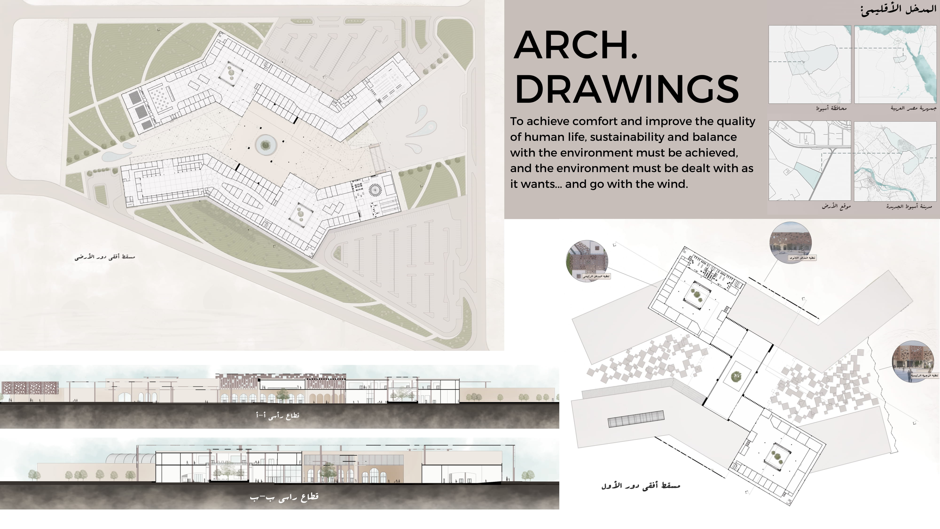 Portfolio - Doha Waleed-5