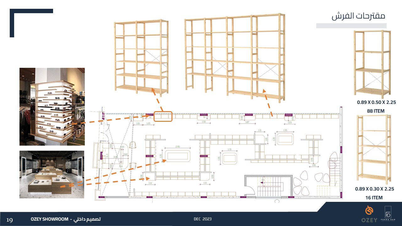 婴儿和儿童陈列室丨OZEY HOME-14