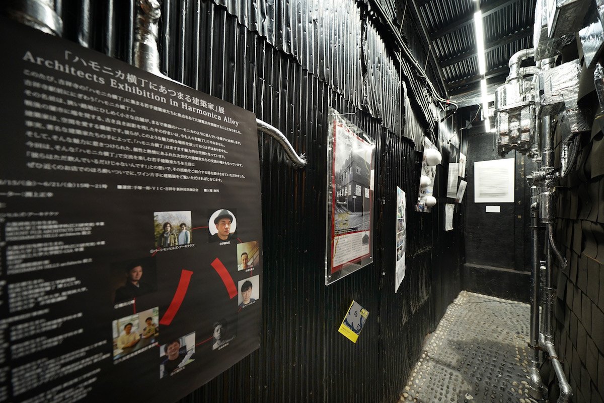吉祥寺「ハーモニカ横丁」新生代建筑家展-23