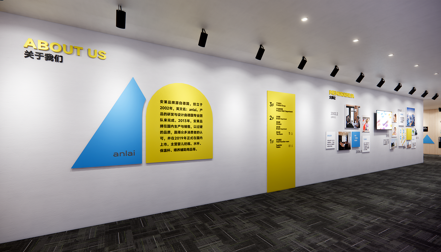 安莱母婴文化软装-0