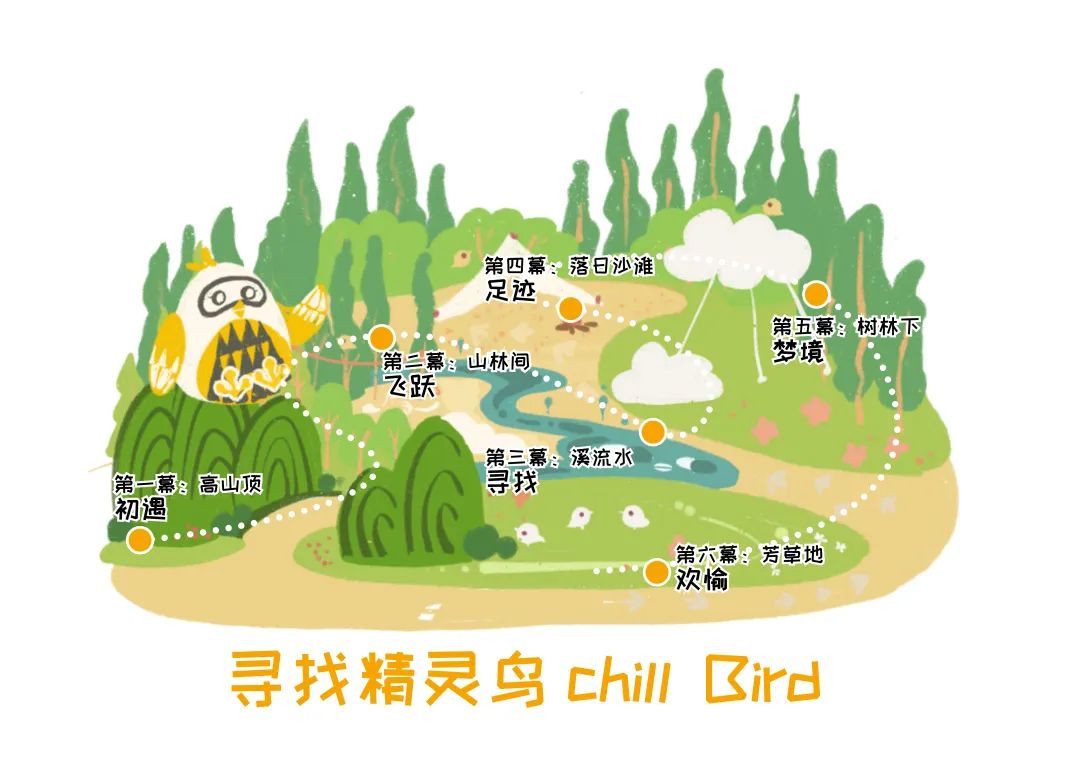 风是童年的翅膀丨宁波金茂精灵鸟公园-104