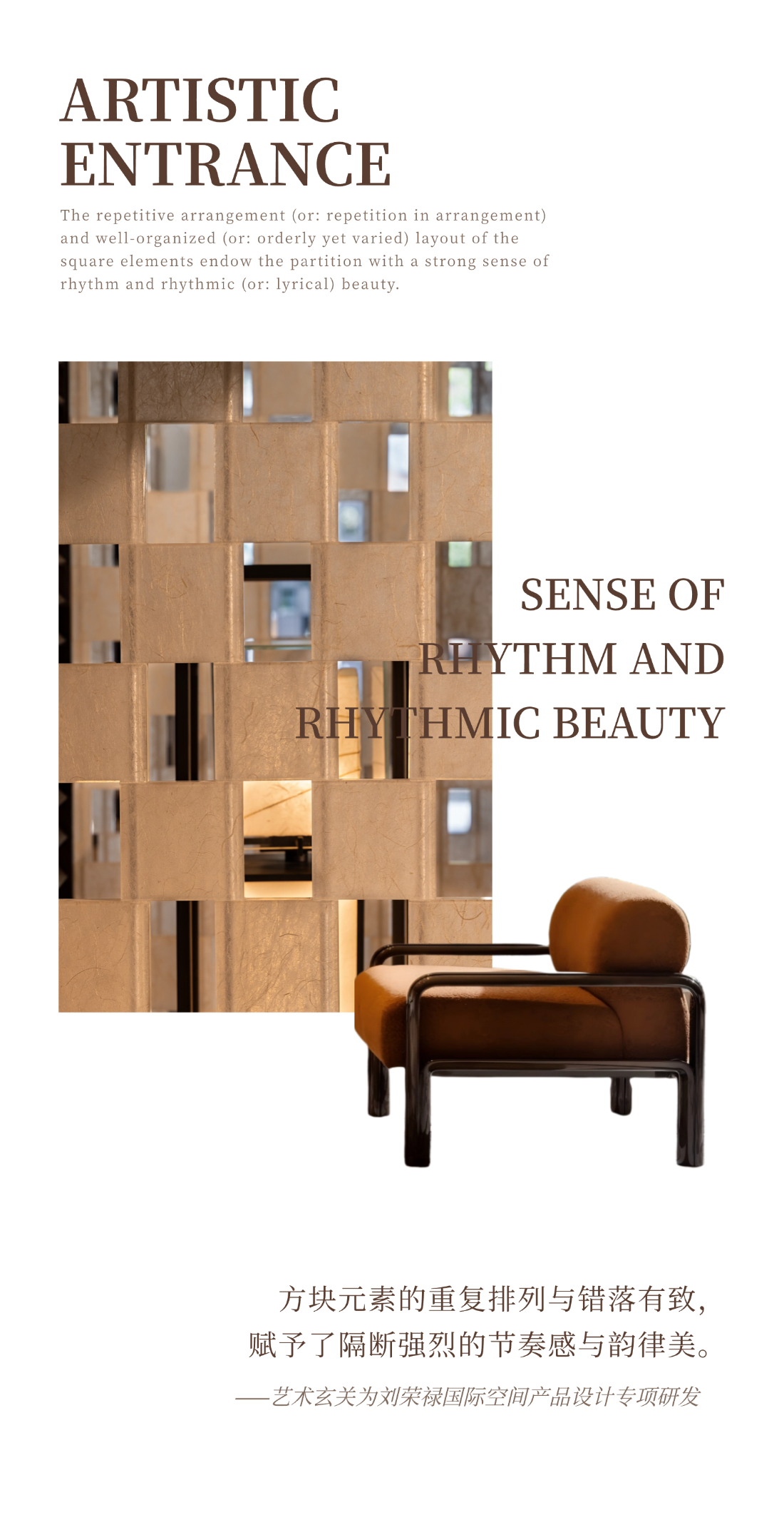 济南远洋万和公馆丨中国济南丨刘荣禄国际空间设计-27