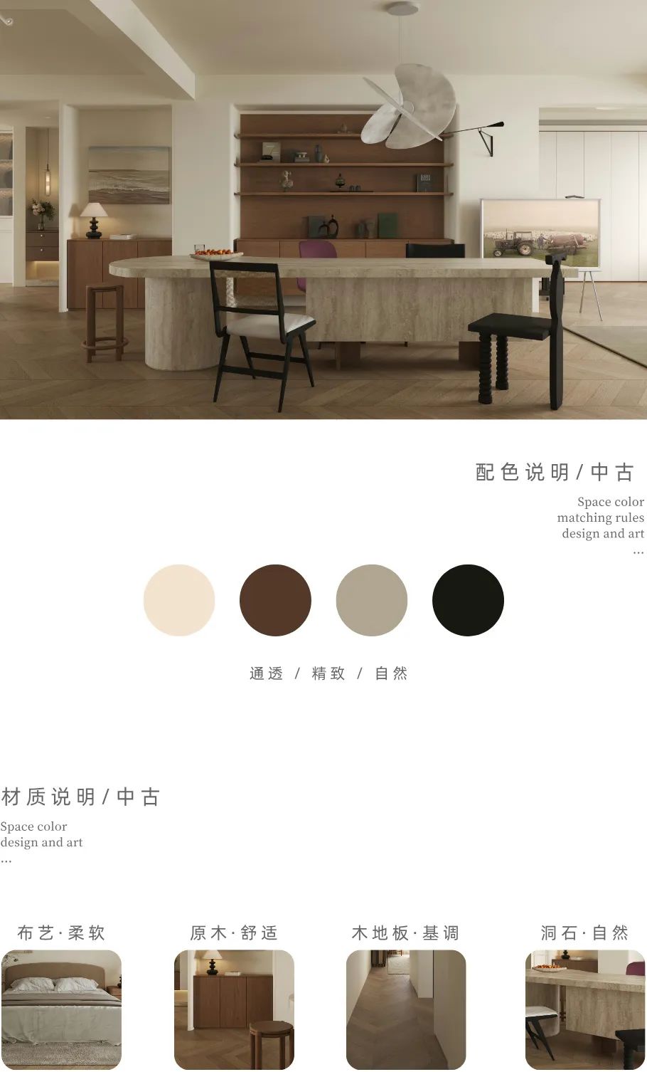 密意幽悰 Mysterious and secluded丨西安异构设计-64