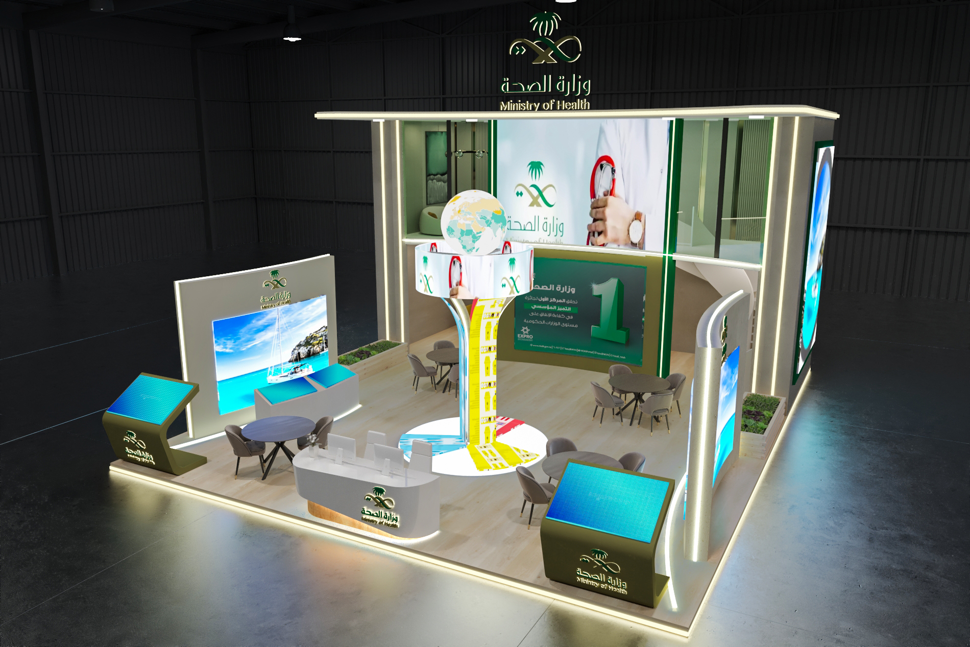 Booth Design for Ministry of Health Saudi Arabia-3