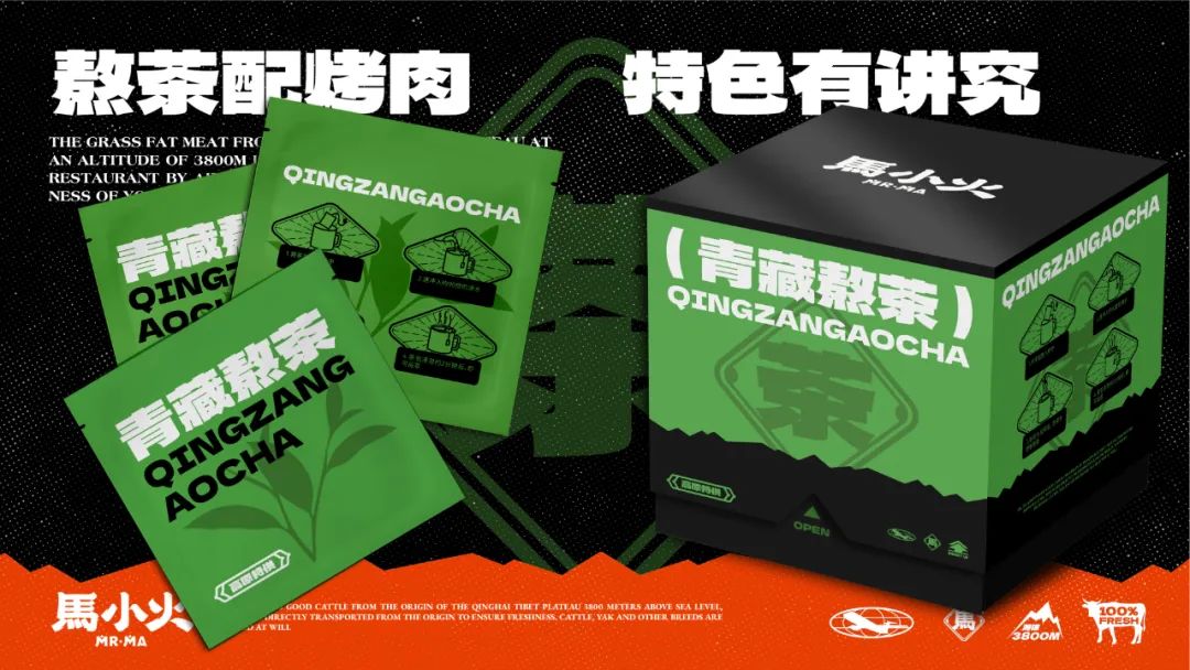 去野日报 | 马小火·高原现卤牛肉拉面-98