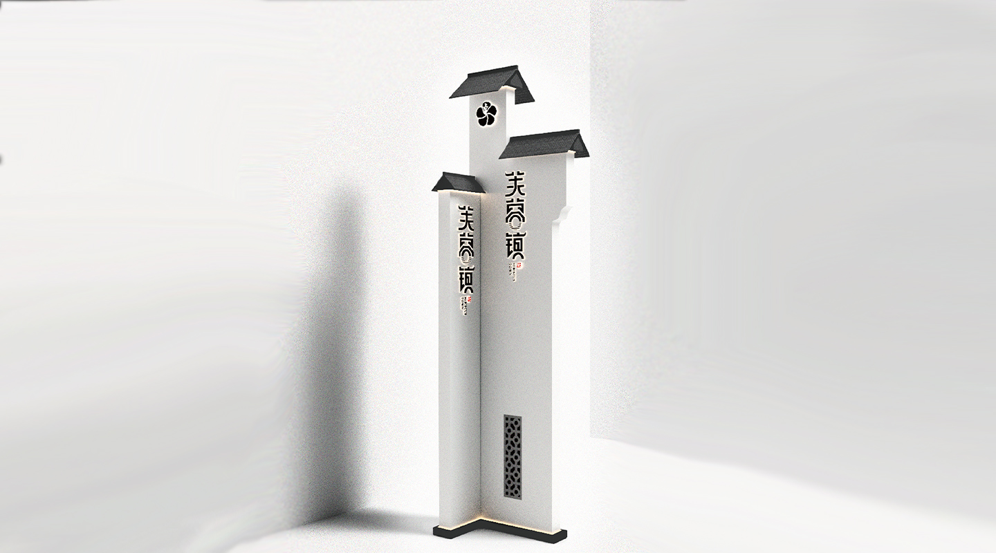 【文旅小镇设计】九华新街•芙蓉镇文旅建筑规划设计-30