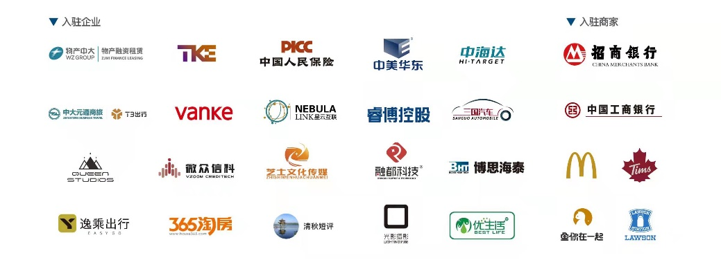 万科勇夺杭州产业办公年度销冠 运河畔万科中心助推区域产业转型-48