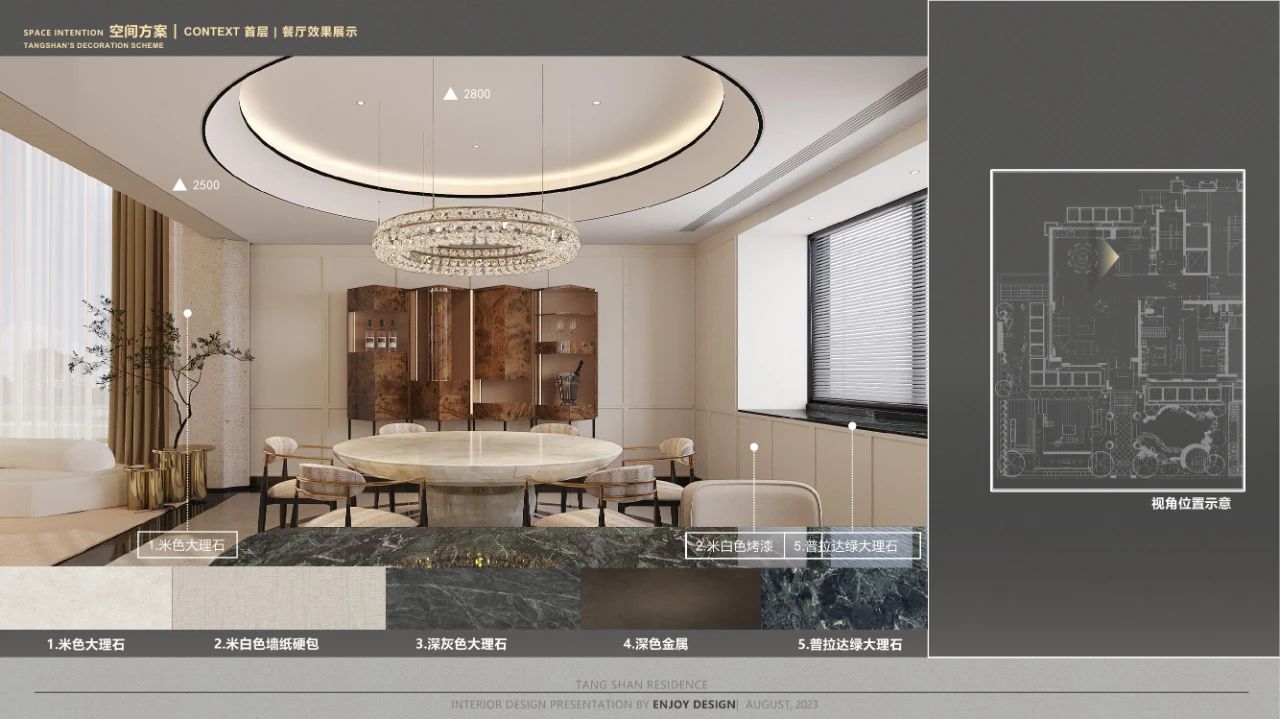 枫丹公馆 650㎡ 法式叠墅豪宅丨中国唐山丨燕语堂-134