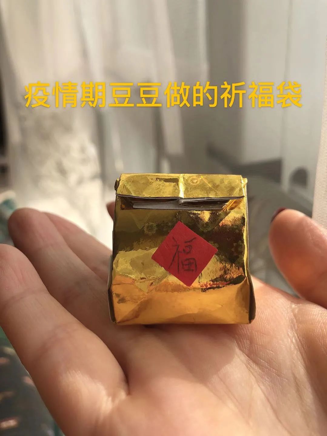 锦华力量 | 宋丽丽 | 在成长中感受每次蜕变-51