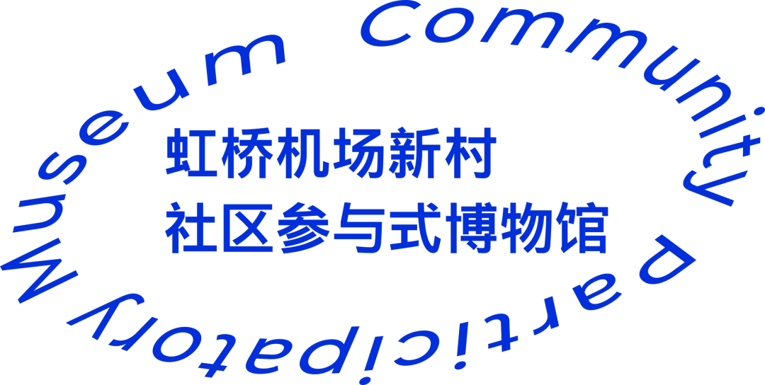展览 |《我们都是机场人》精彩抢先看-17