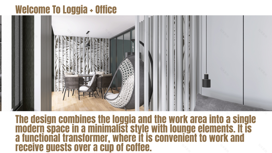 门廊 + 办公室-1