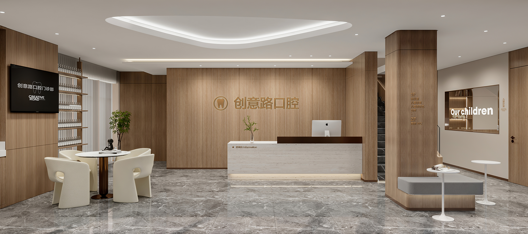 杭州创意路口腔丨中国杭州丨魔戏空间设计&ABDdesign-41