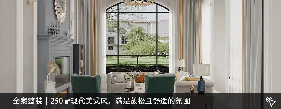 泰禾拾景园 x星辰&大海 | 440㎡现代侘寂，注入时尚的生活韵律-99