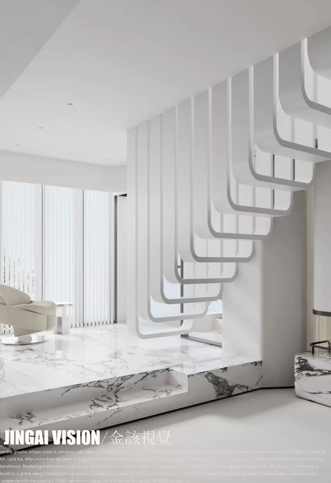 室内设计案例-5