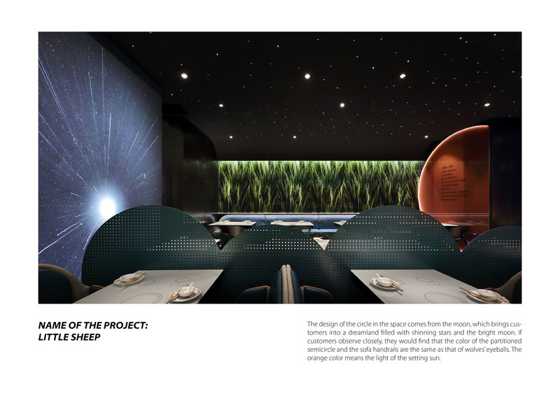 艺鼎设计“小肥羊”“虾胡闹”-26