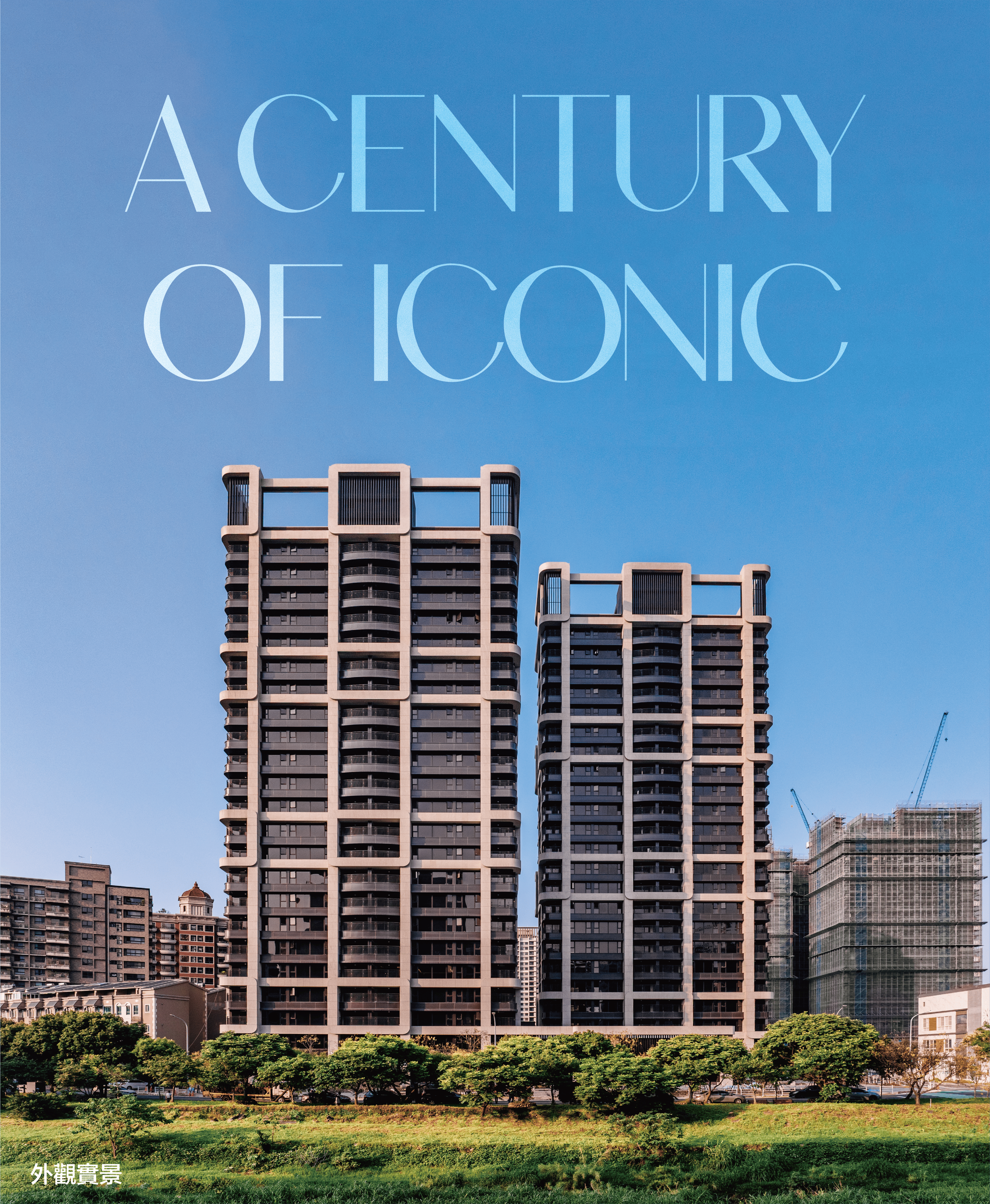 京懋敦和丨P&T巴馬丹拿集團-19