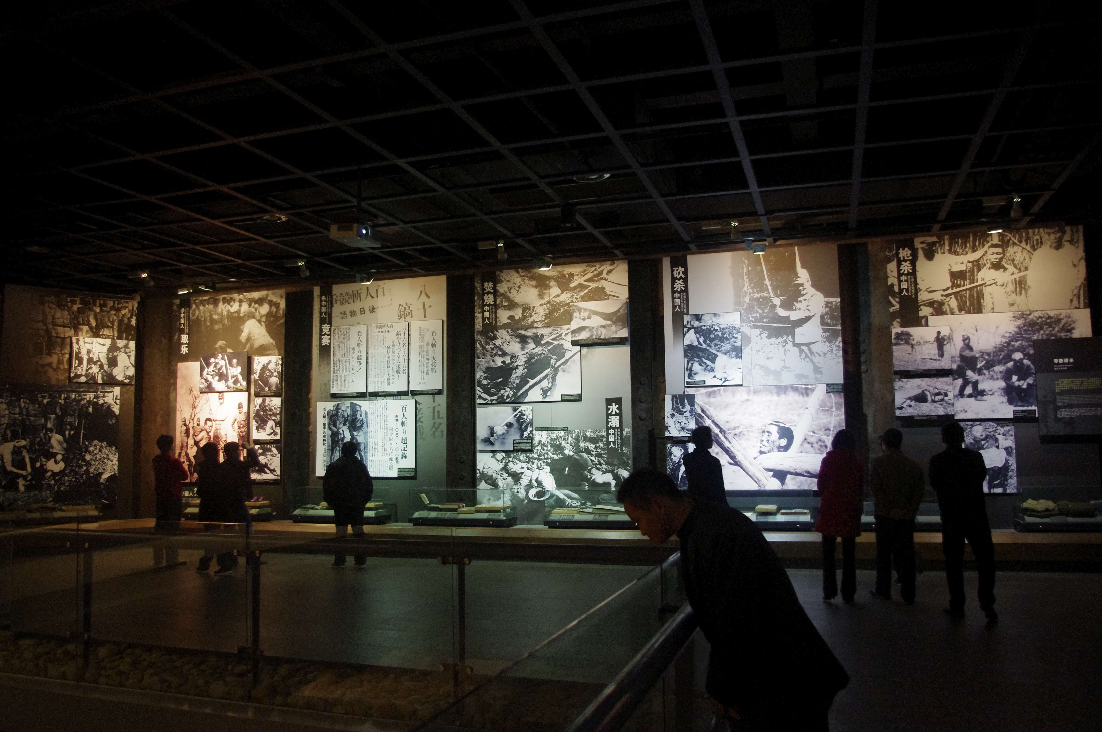 Nanjing Massacre Memorial Hall-1