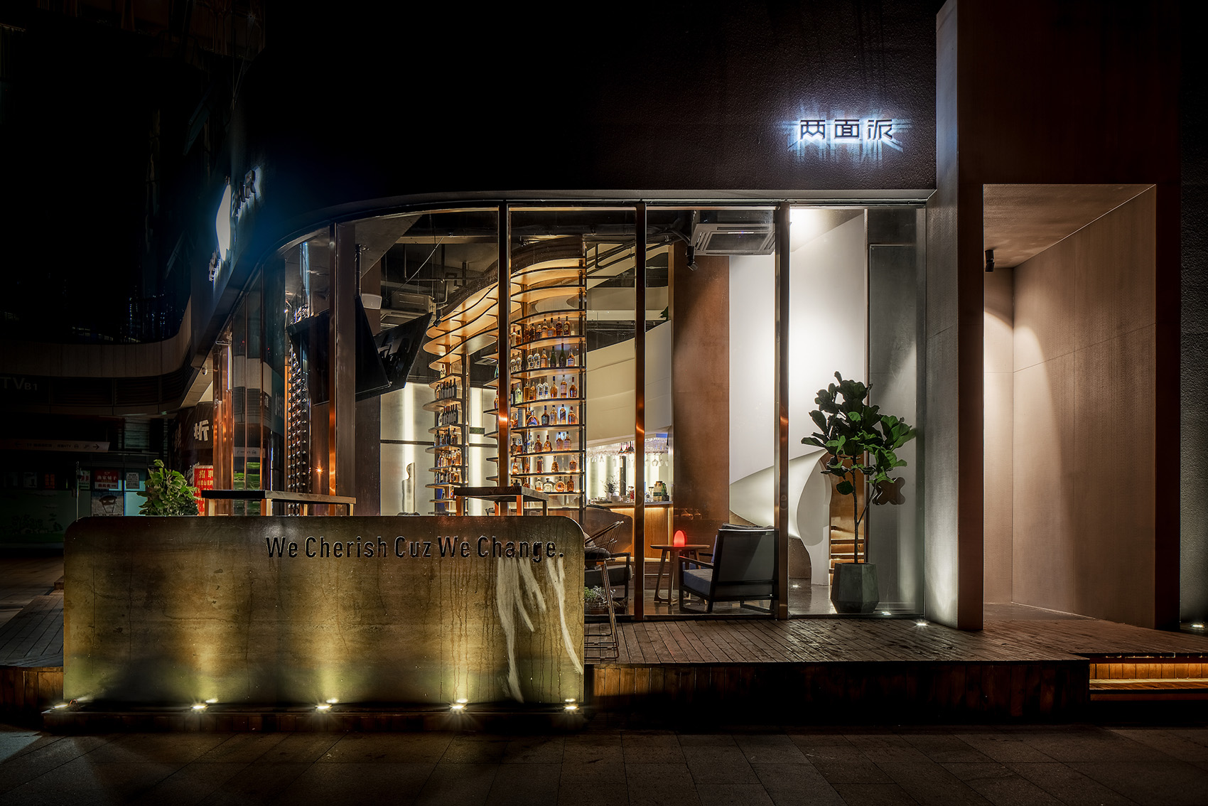 Hedge酒吧，成都 / Urban Stream Architects & Design-3