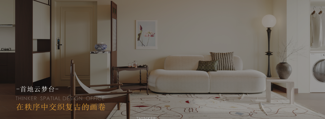 融侨美域丨诗享家设计-42