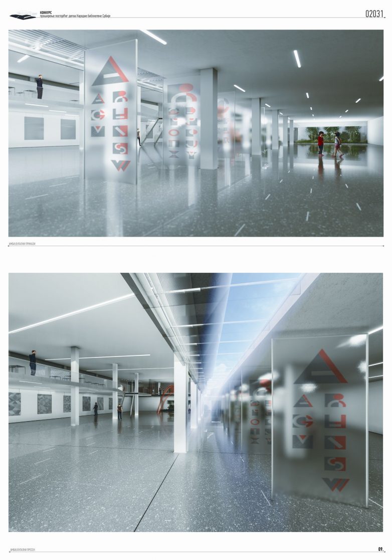 塞尔维亚国家图书馆仓库扩建项目丨贝尔格莱德丨MITarh d.o.o.等（获奖团队）-39