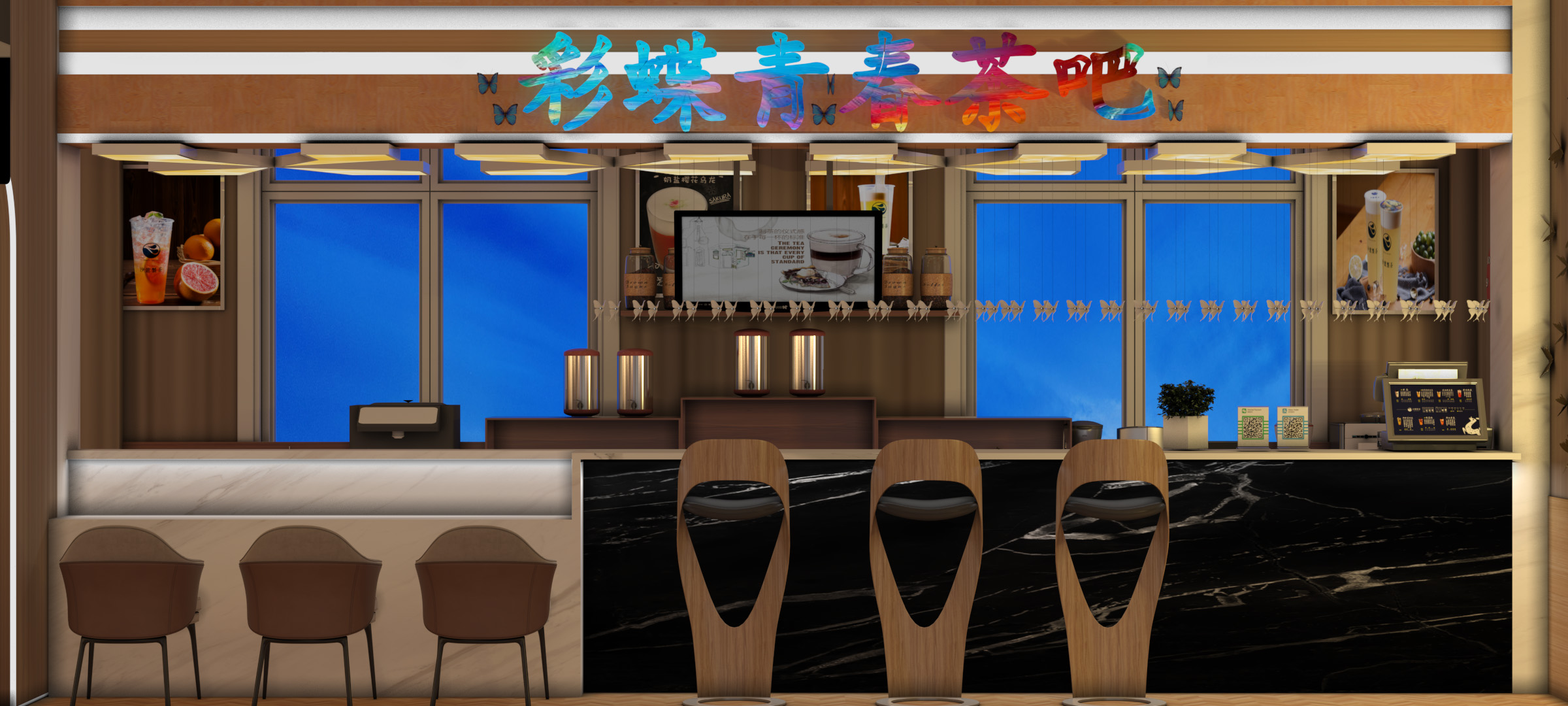 彩蝶舞青春茶餐厅-0