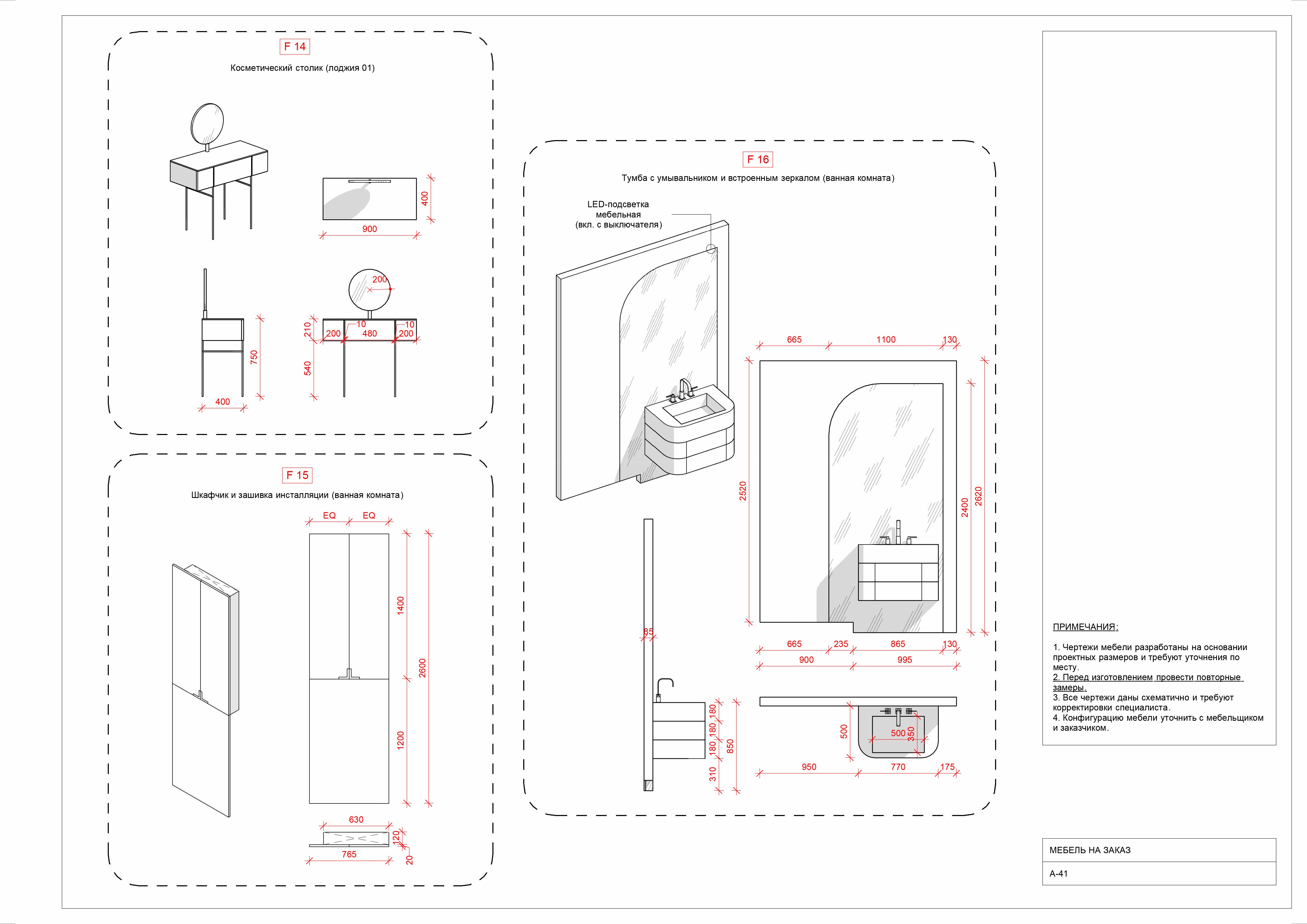 CONSTRUCTION DRAWINGS-35
