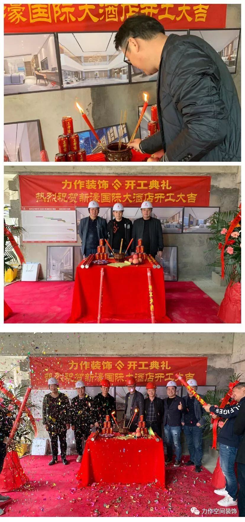 力作空间装饰 | 寻找生活中的仪式感-14