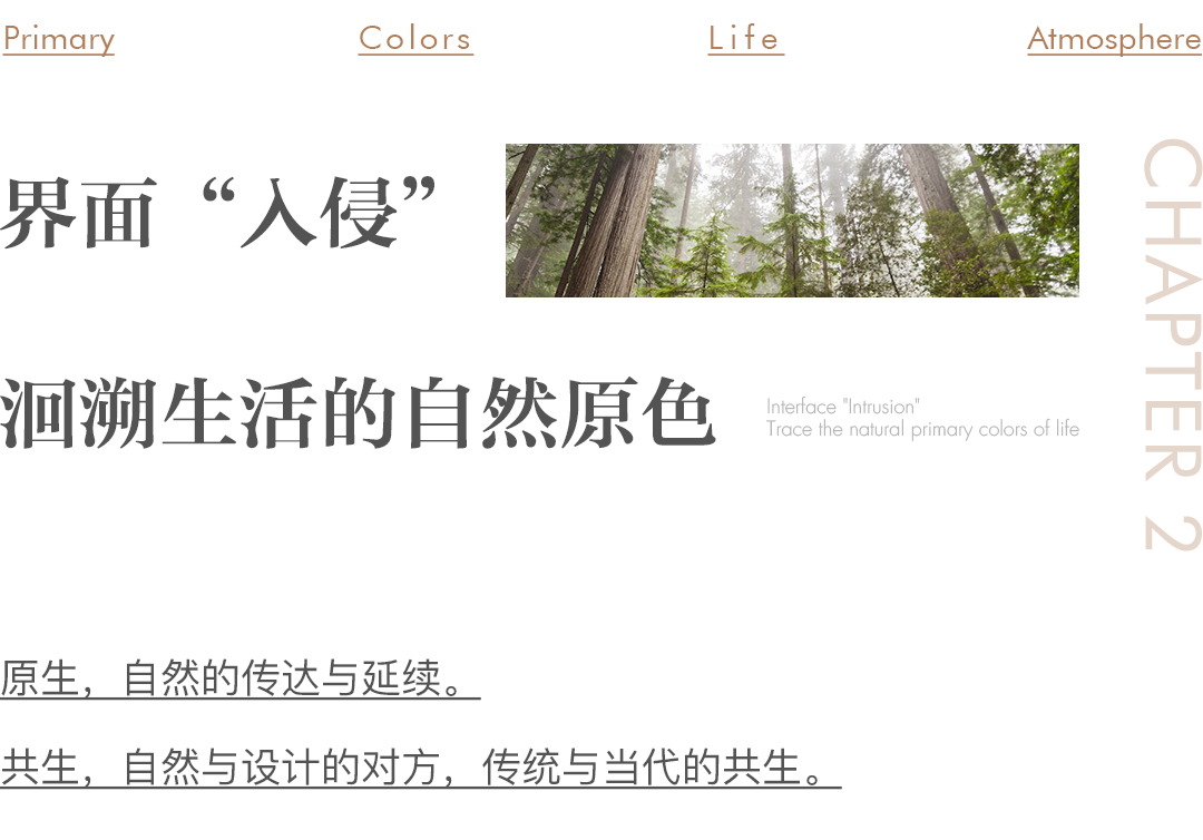 重庆莲花湖大平层丨中国重庆丨盘古设计-24