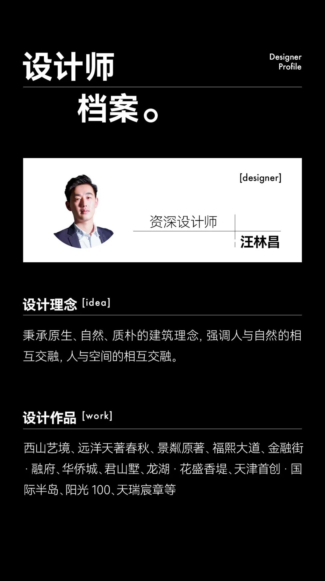 127㎡现代简约质感生活空间-47