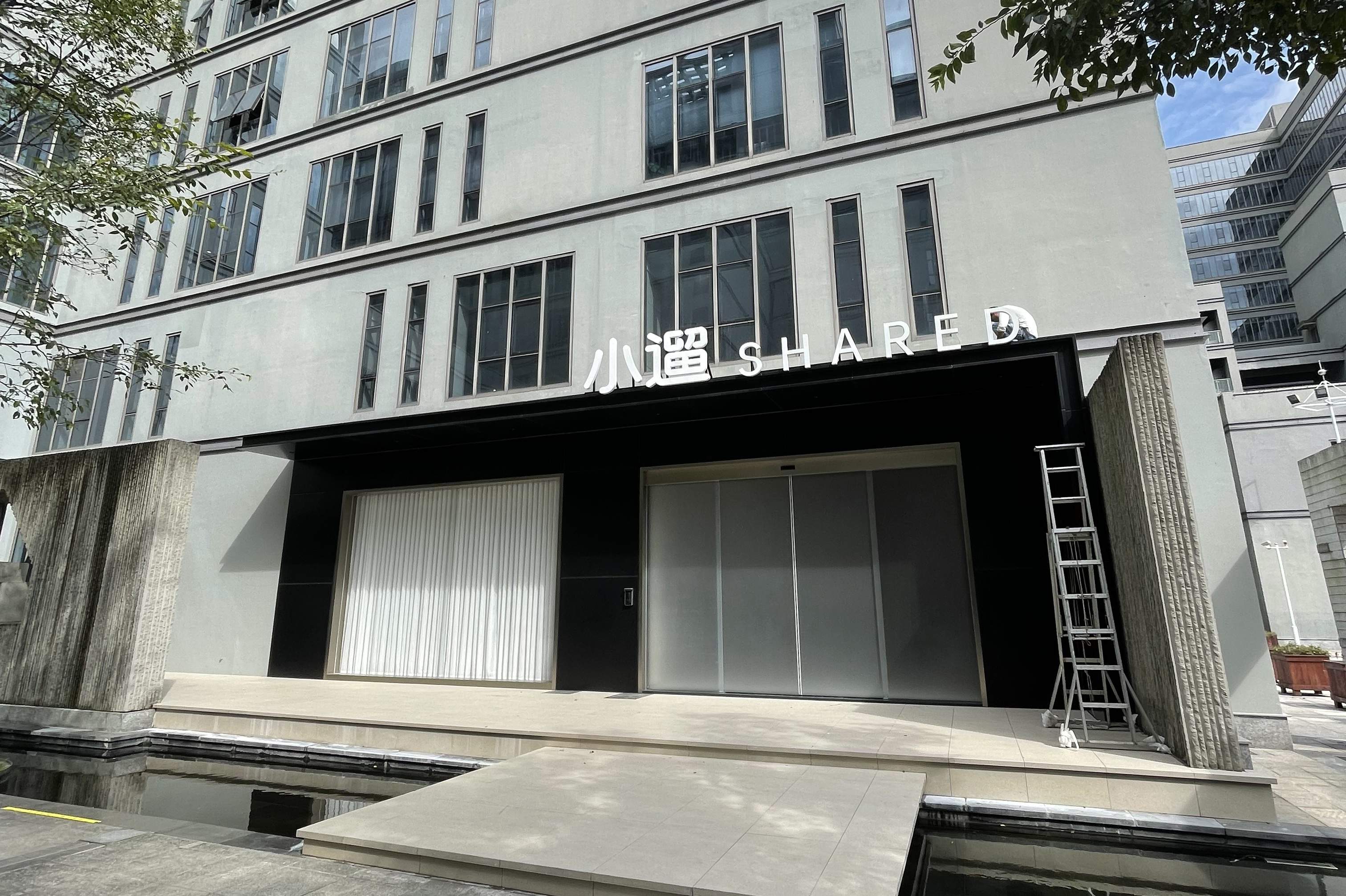 小遛共享总部办公室丨中国宁波丨宁波 ABD 魔戏空间-70