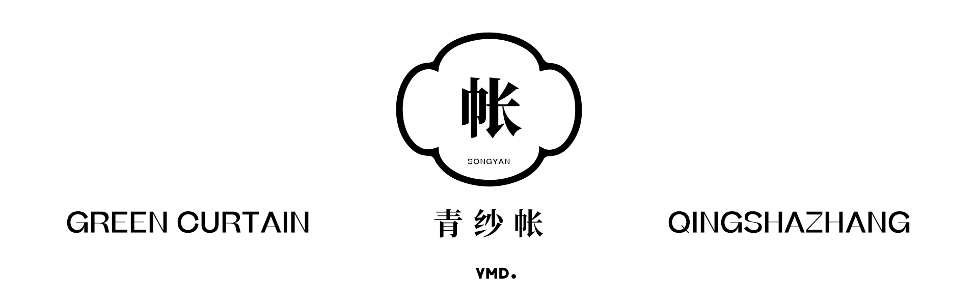 德信·台州江山云和丨中国台州丨上海岳蒙设计-25