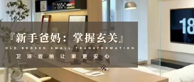 130㎡现代简约三口之家-64