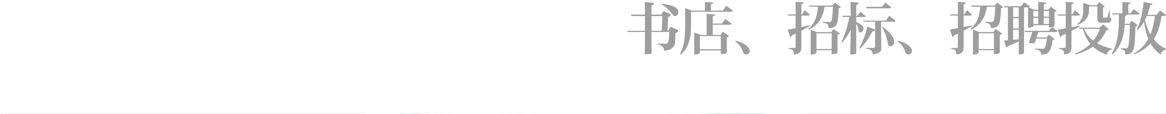 新作 垂光宅,以光线叙事的住宅空间丨中国北京丨moss.architects,主创夏梦等-141
