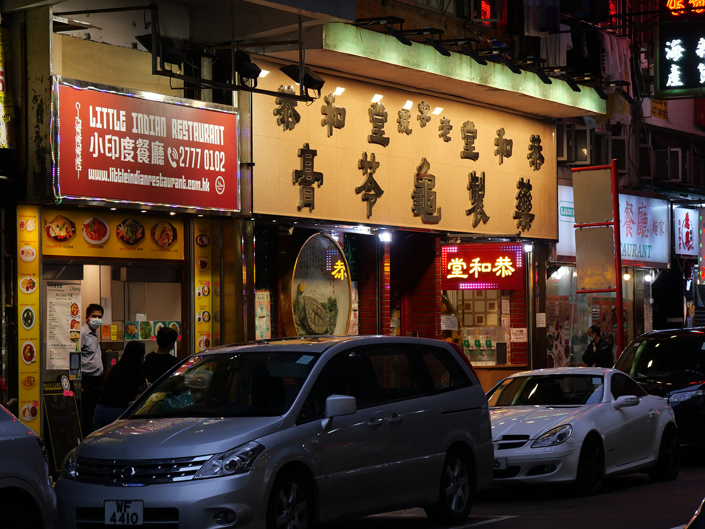 商业街区丨Trip of Yau Tsim Mong District-0