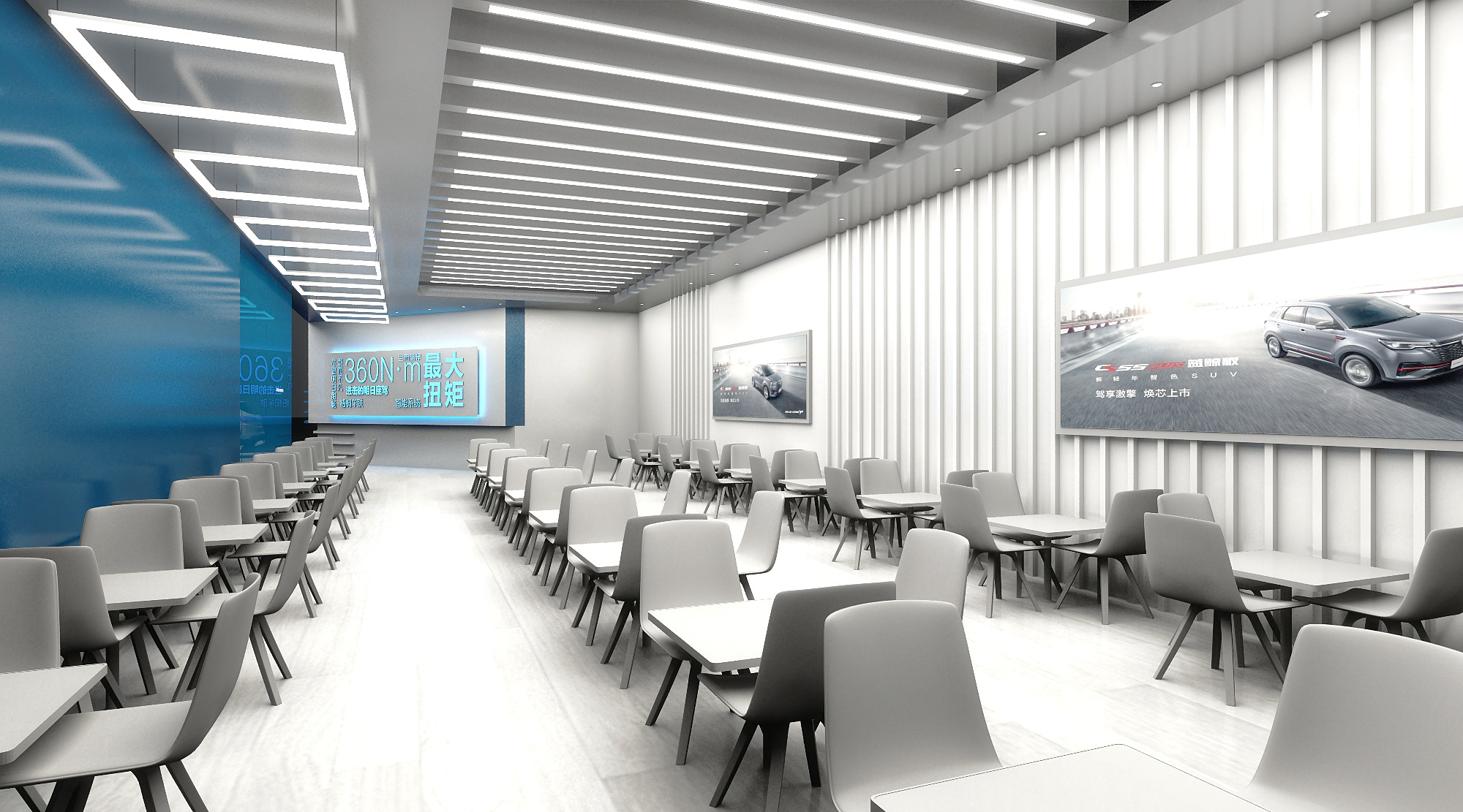 2019 长安巡展 蓝色电光-15