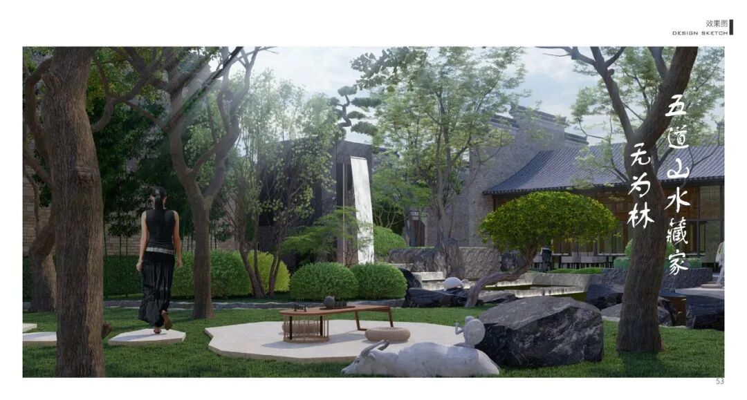 新款民宿PPT设计方案集-21