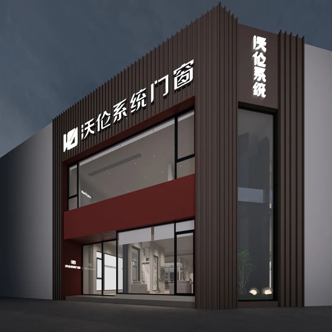 沃伦系统门窗城市展示中心丨中国长沙丨周笙笙全案设计工作室-39