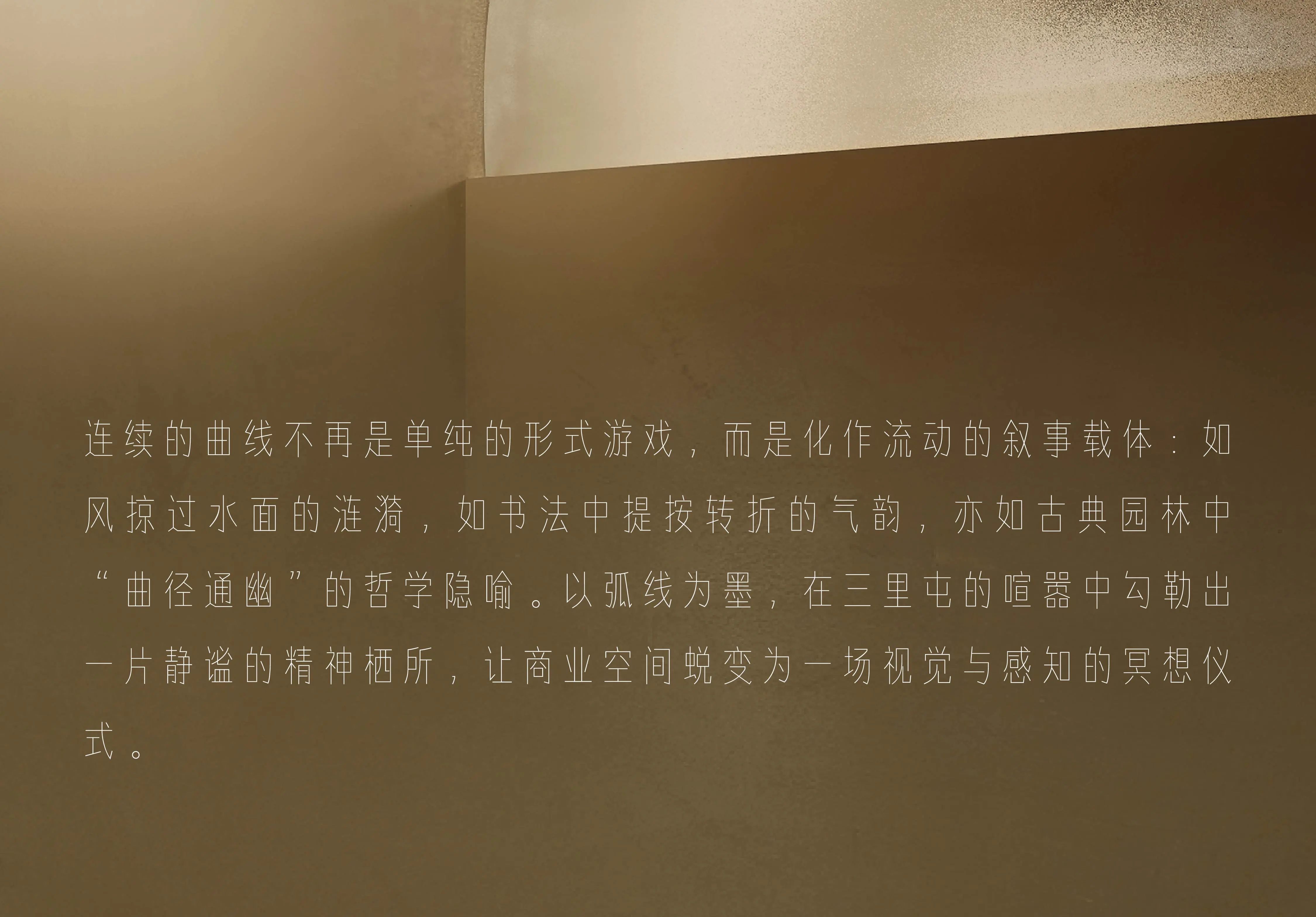 舒雲间沙龙空间设计丨中国北京丨CUN寸DESIGN Design-17