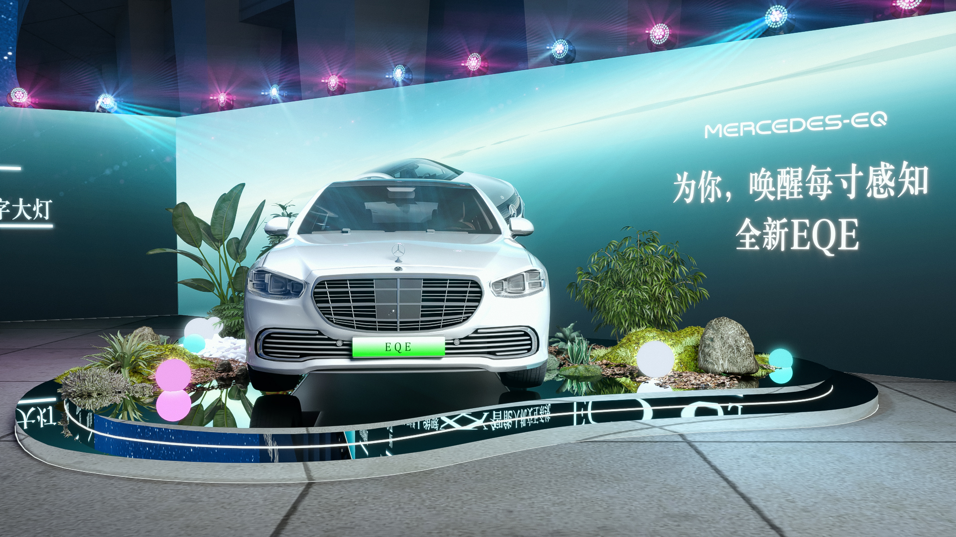 奔驰EQ福州上市发布会-6