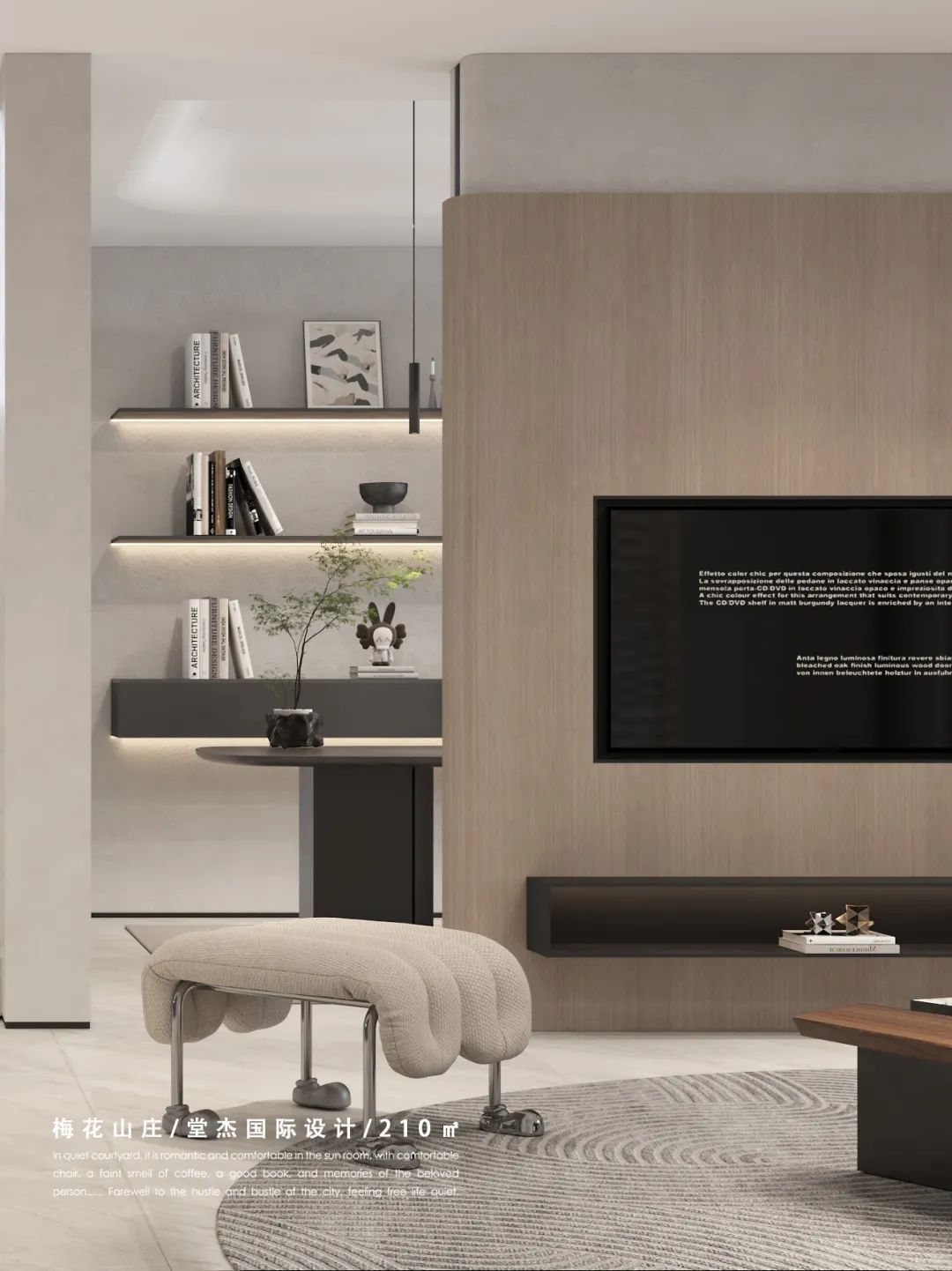 梅花山庄 210㎡住宅设计丨中国南京丨堂杰国际设计-23