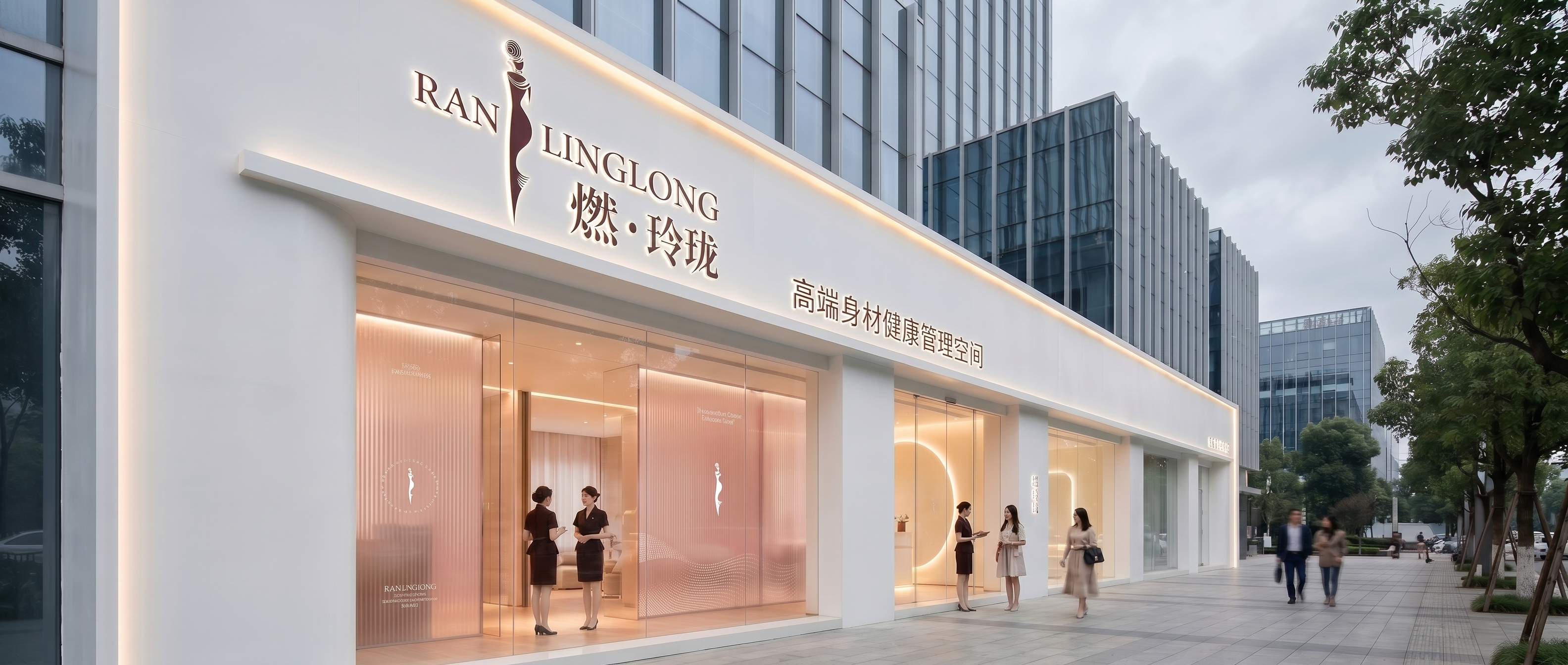 【橘鹿品牌】医美空间概念店设计-4