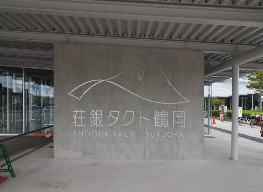 荘銀タクト鶴岡(鶴岡市文化会館)丨妹島和世建築設計事務所(實質SANAA)-45