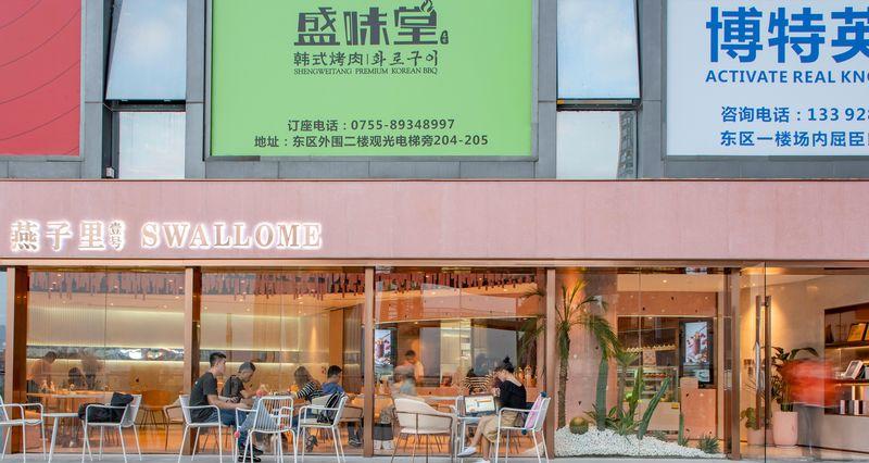 深圳燕子壹号燕窝会所-18