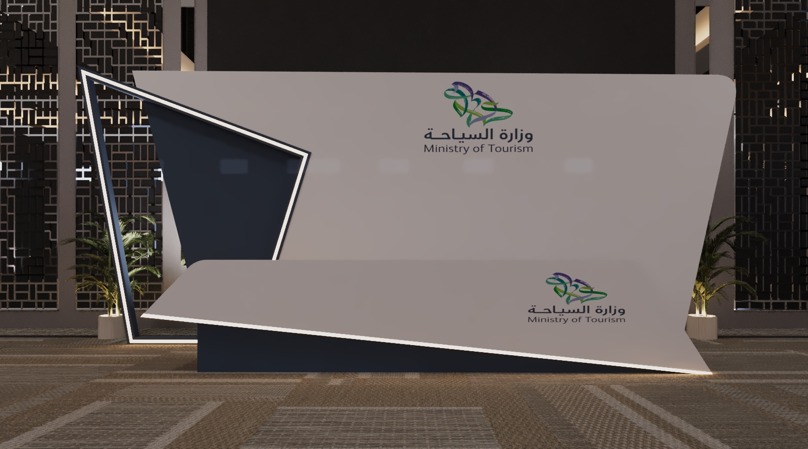 وزارة السياحة-11