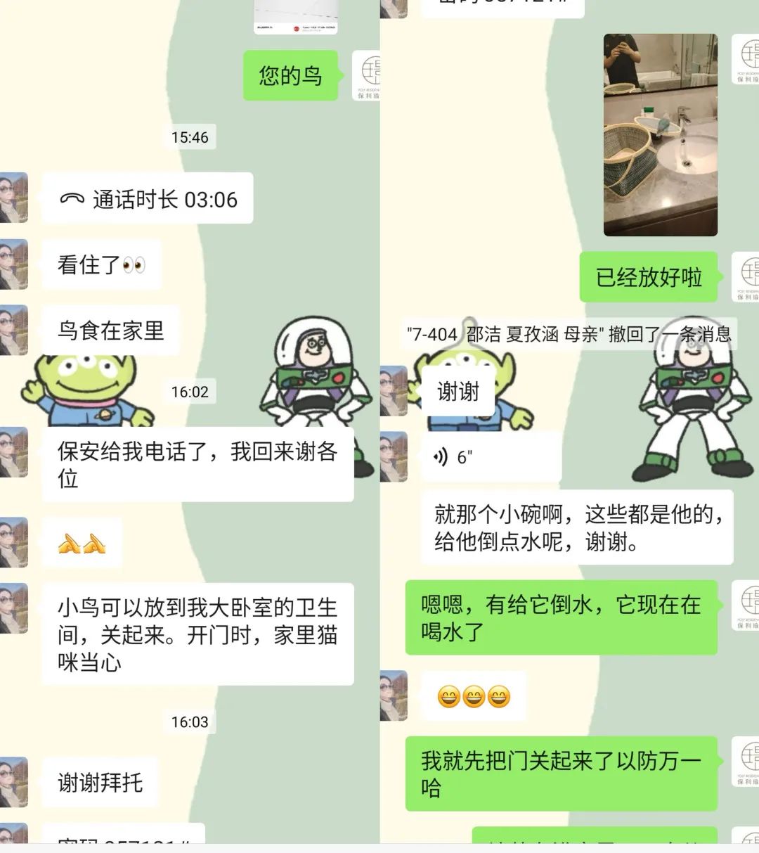 小家大事丨从“努力打拼”到“诗意栖居”，只差一个和寓！-75